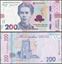 Picture of Ukraine,P141a,B869a,200 Hyrven,2026
