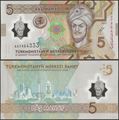 Picture of Turkmenistan,P50a,B242a,216 Manat,2025,SET