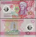 Picture of Turkmenistan,P50a,B242a,216 Manat,2025,SET