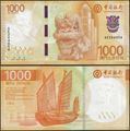 Picture of Macau,2 NOTE SET - 500-1000Patacas,BOC-B239a/B240a,2020