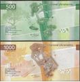 Picture of Macau,2 NOTE SET - 500-1000Patacas,BNU-B95/B96,2020