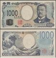 Picture of Japan,B368a,1000 Yen, 2024,AG