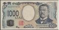 Picture of Japan,B368a,1000 Yen, 2024,AG