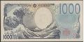 Picture of Japan,B368a,1000 Yen, 2024,AG