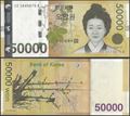 Picture of South Korea ,P57,B253,50000 Won,2009
