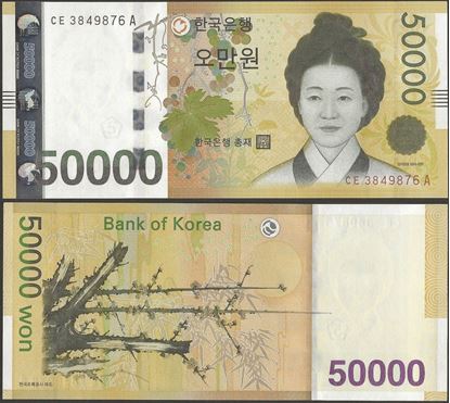 Picture of South Korea ,P57,B253,50000 Won,2009
