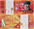 Picture of Abkhazia,B106,200 Apsars,2026 - COMING SOON