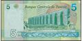 Picture of Tunisia,P98b,B537b,5 Dinars,2025