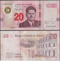 Picture of Tunisia,P97b,B537b,20 Dinars,2025