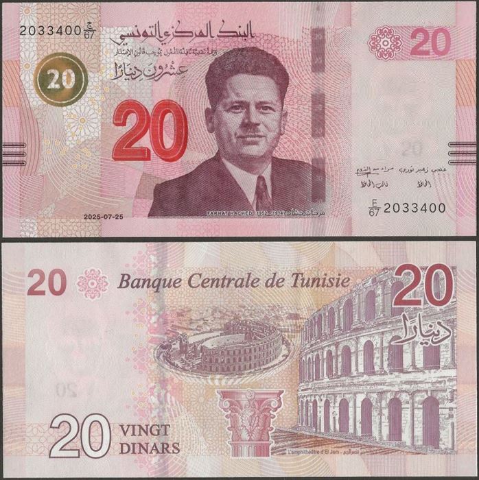 Picture of Tunisia,P97b,B537b,20 Dinars,2025