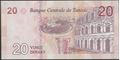 Picture of Tunisia,P97b,B537b,20 Dinars,2025