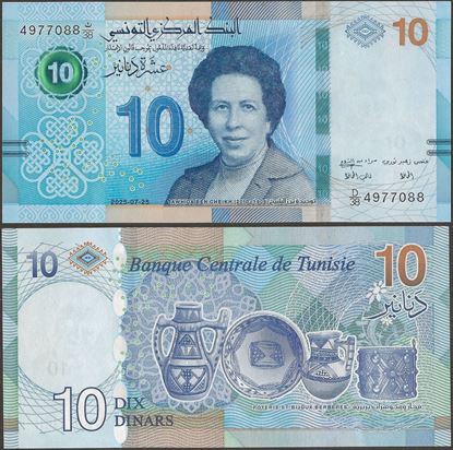 Picture of Tunisia,P99b,B538b,10 Dinars,2025