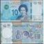 Picture of Tunisia,P99b,B538b,10 Dinars,2025