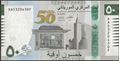 Picture of Mauritania,P28d,B131d,50 New Ouguiya,2023,DA
