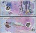 Picture of Maldives,P34a,B225a,20 Ruffiya,2025