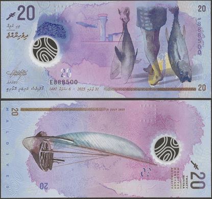 Picture of Maldives,P34a,B225a,20 Ruffiya,2025