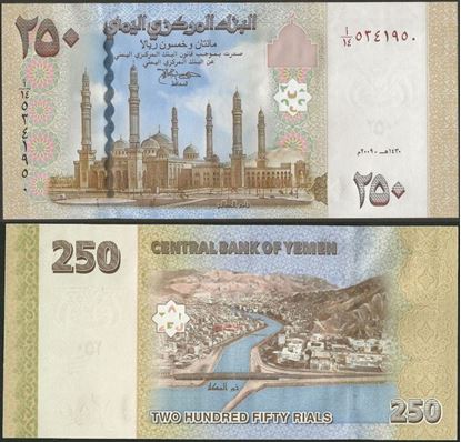 Picture of Yemen,P35,B127,250 Rials,2009