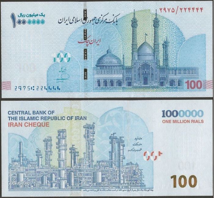 Picture of Asia,P166b,B302b,1 Million R,2025