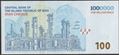 Picture of Asia,P166b,B302b,1 Million R,2025