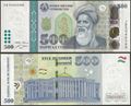 Picture of Tajikistan,P21c,B220c,500 Somoni,2024