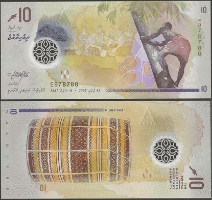 Picture of Maldives,P33a,B223a,10 Ruffiya,2025