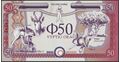 Picture of Orania,Series H,50 Ora,2023-2026