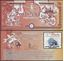 Picture of Orania,Series H,200 Ora,2023-2026