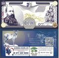 Picture of Orania,Series I,100 Ora,2026-2029