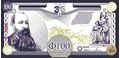 Picture of Orania,Series I,100 Ora,2026-2029