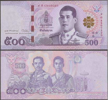 Picture of Thailand,P138e,B196e,500 Baht