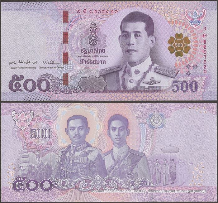 Picture of Thailand,P138e,B196e,500 Baht