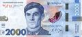 Picture of Ukraine,P144,B872,2000 Hyrven,2026,PRE ORDER