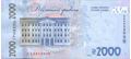 Picture of Ukraine,P144,B872,2000 Hyrven,2026,PRE ORDER