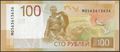 Picture of Russia,PA276b,B834b,100 Rubles,2026