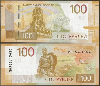 Picture of Russia,PA276b,B834b,100 Rubles,2026