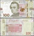 Picture of Ukraine,P140a,B868a,100 Hyrven,2026