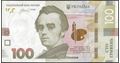 Picture of Ukraine,P140a,B868a,100 Hyrven,2026