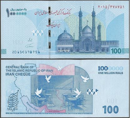 Picture of Asia,P166A,B306,1 Million R,2026