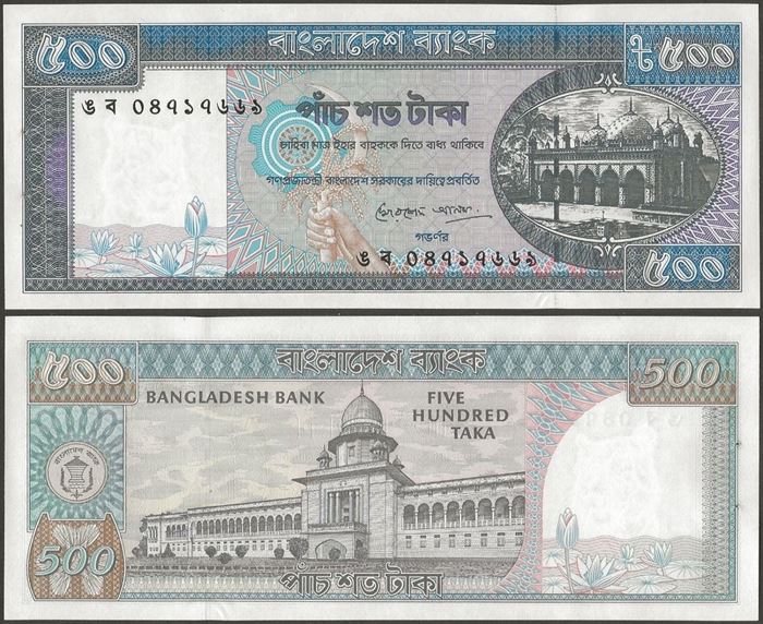 Picture of Bangladesh,P30e,B325e,500 Taka,1995