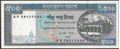 Picture of Bangladesh,P30e,B325e,500 Taka,1995