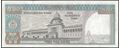 Picture of Bangladesh,P30e,B325e,500 Taka,1995