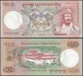 Picture of Bhutan,P33b,P222b,500 Ngultrum,2011