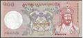 Picture of Bhutan,P33b,P222b,500 Ngultrum,2011