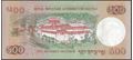 Picture of Bhutan,P33b,P222b,500 Ngultrum,2011