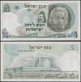 Picture of Israel,P34a,B411a,5 Lirot,1968