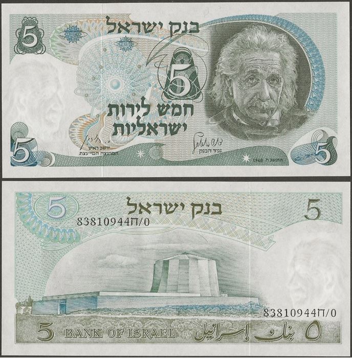 Picture of Israel,P34a,B411a,5 Lirot,1968