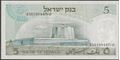 Picture of Israel,P34a,B411a,5 Lirot,1968